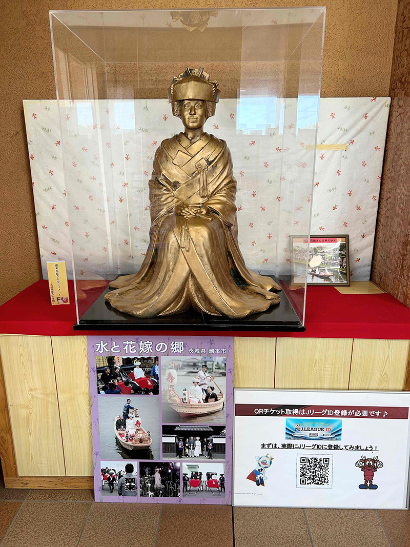 2025年度 茨城版 ガチャピンズラリー達成者