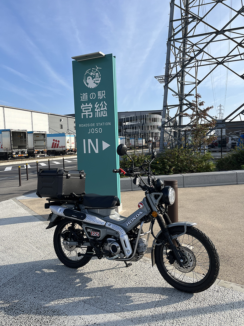 2025年度 茨城版 ガチャピンズラリー達成者