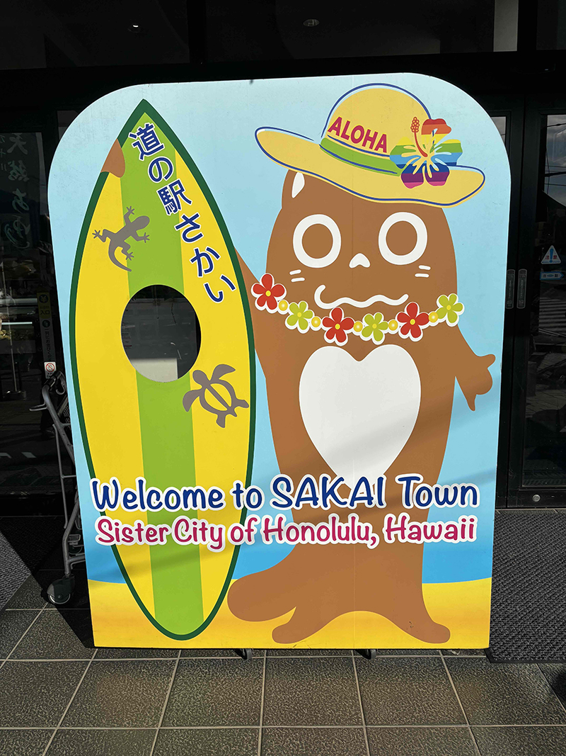 2025年度 茨城版 ガチャピンズラリー達成者