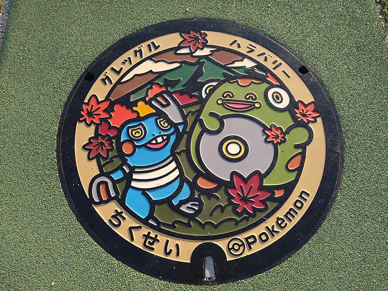 2025年度 茨城版 ガチャピンズラリー達成者