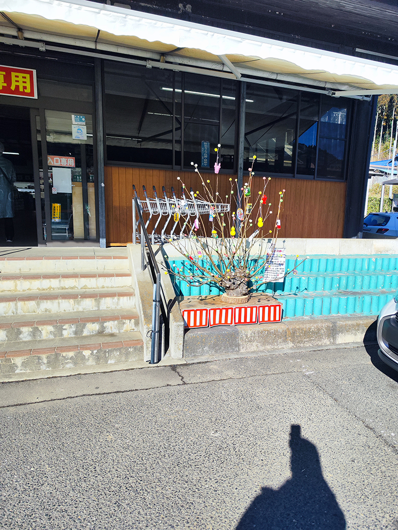 2025年度 茨城版 ガチャピンズラリー達成者