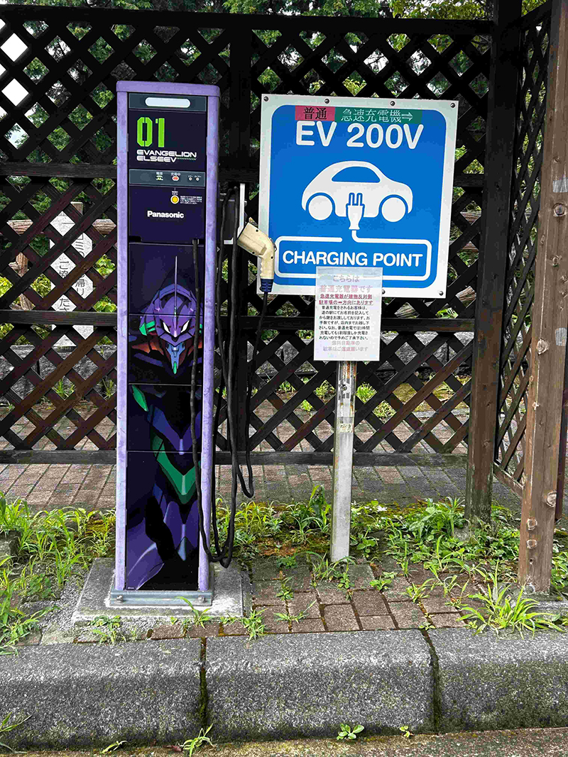 2023年度 関東版 ガチャピンズラリー達成者