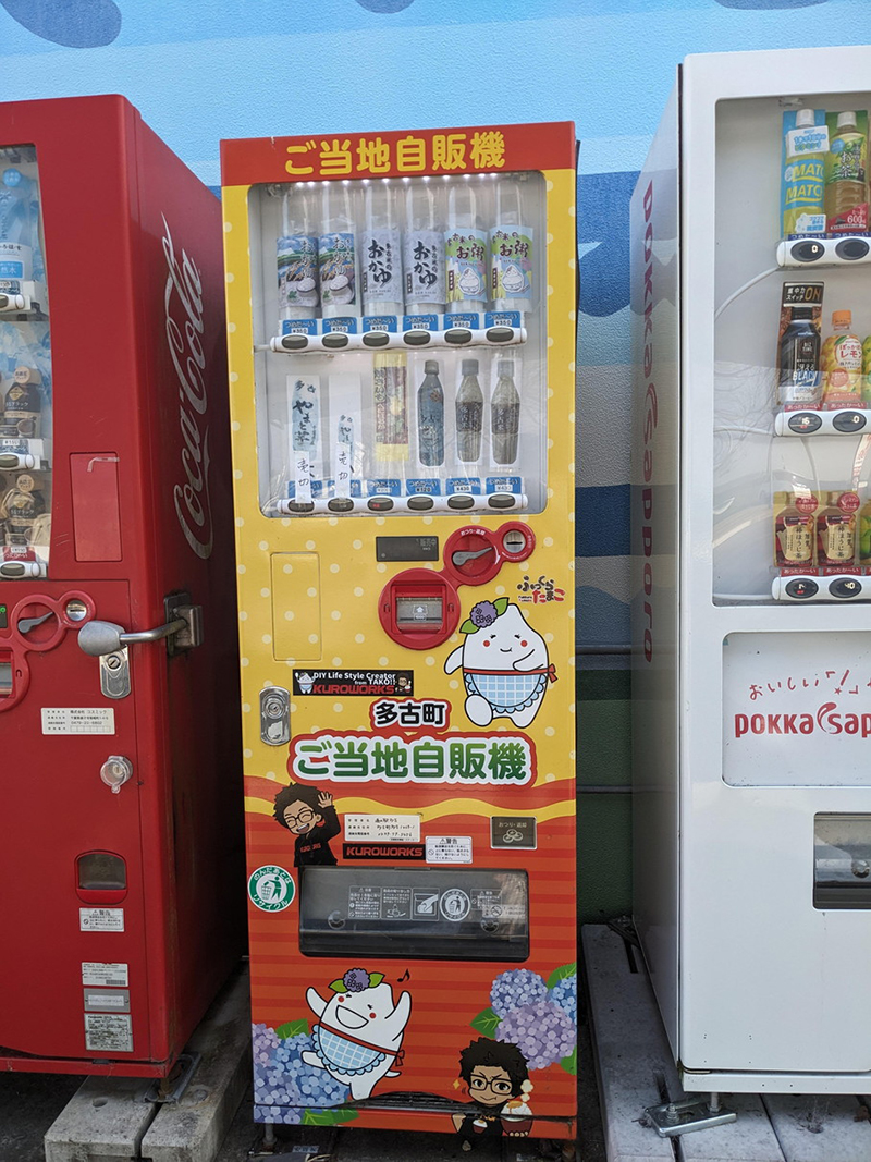 2023年度 関東版 ガチャピンズラリー達成者