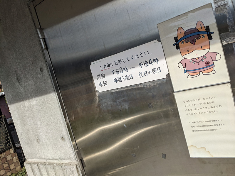 2023年度 関東版 ガチャピンズラリー達成者