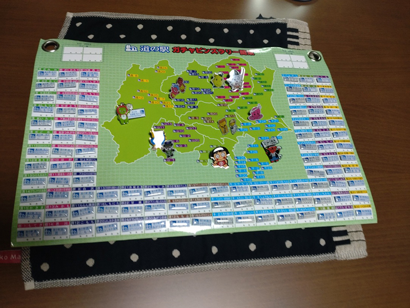 2023年度 関東版 ガチャピンズラリー達成者