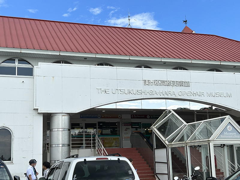 2023年度 関東版 ガチャピンズラリー達成者