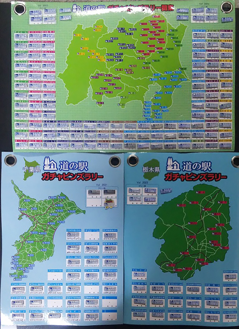 2023年度 関東版 ガチャピンズラリー達成者