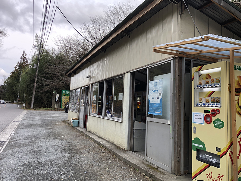 2023年度 関東版 ガチャピンズラリー達成者