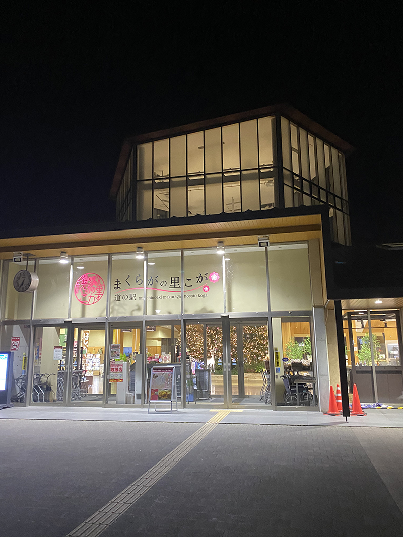 2023年度 関東版 ガチャピンズラリー達成者