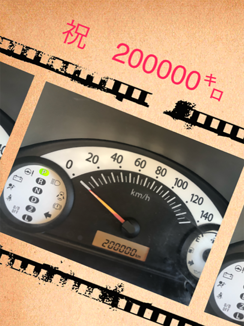 2023年度 関東版 ガチャピンズラリー達成者