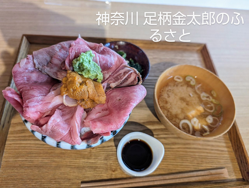 2024年度 関東版ガチャピンズラリー達成者