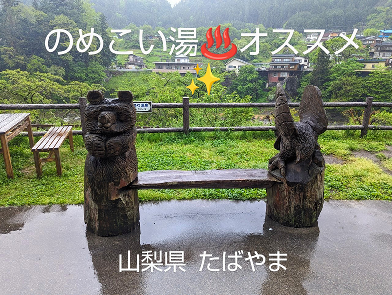 2024年度 関東版ガチャピンズラリー達成者