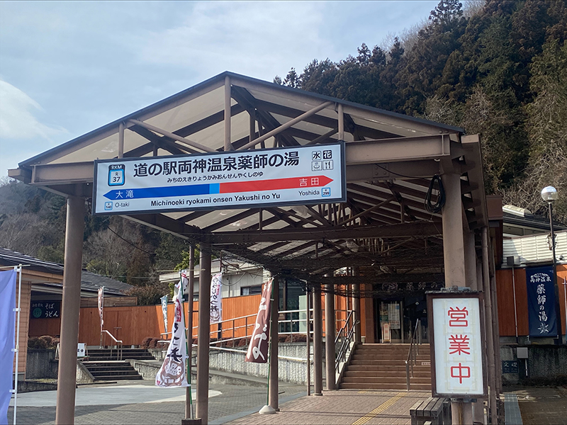 2024年度 関東版ガチャピンズラリー達成者