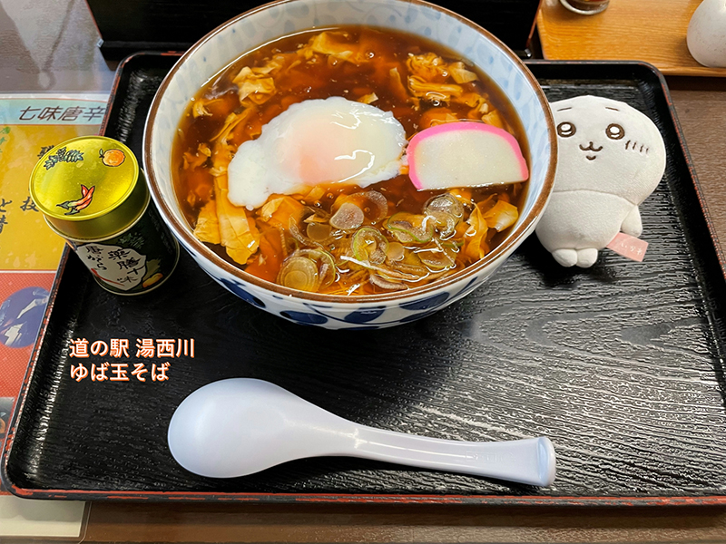 2024年度 関東版ガチャピンズラリー達成者