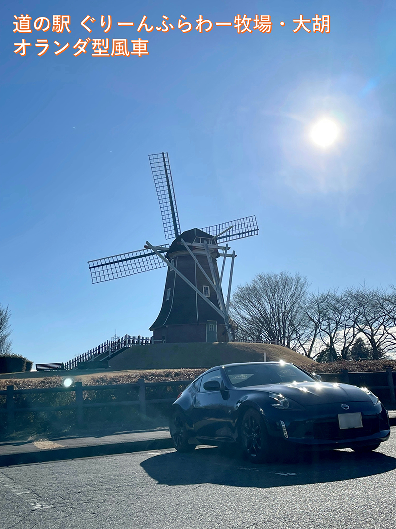 2024年度 関東版ガチャピンズラリー達成者