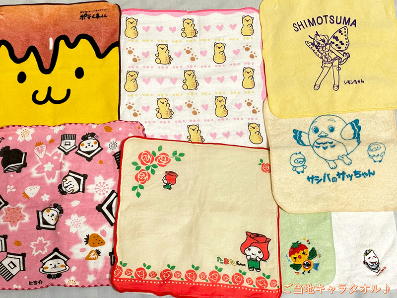 2024年度 関東版ガチャピンズラリー達成者