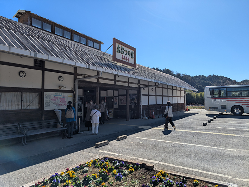 2024年度 関東版ガチャピンズラリー達成者