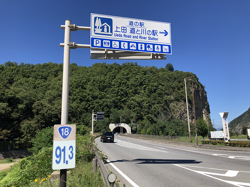 2024年度 関東版ガチャピンズラリー達成者