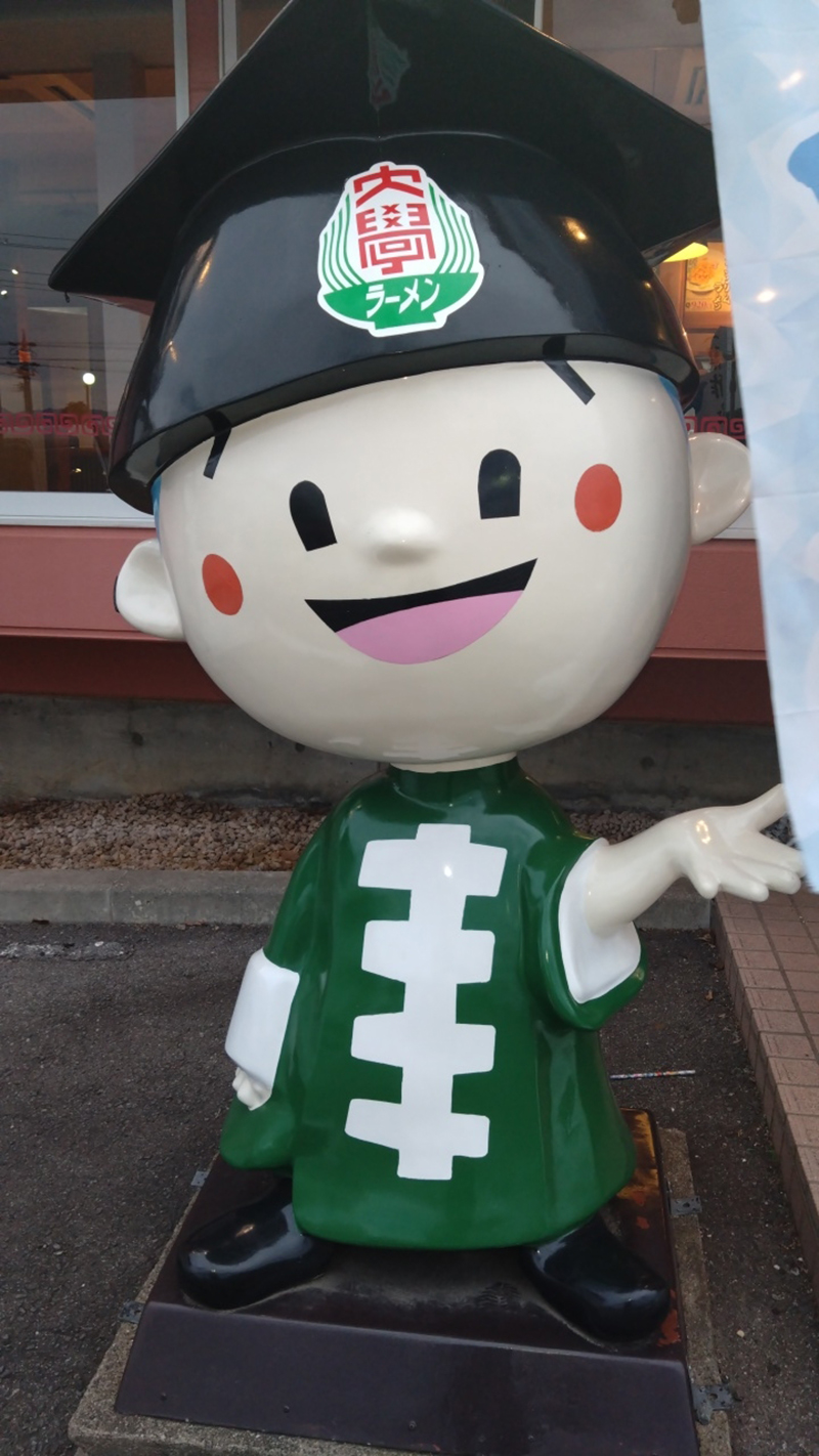 2024年度 関東版ガチャピンズラリー達成者