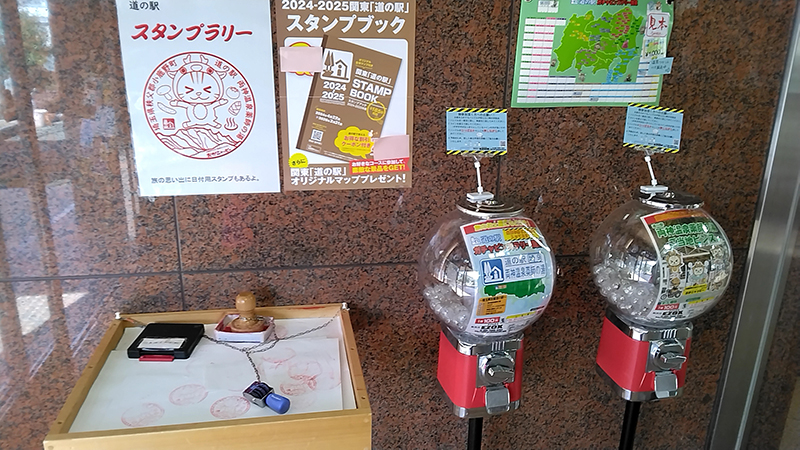 2024年度 関東版ガチャピンズラリー達成者