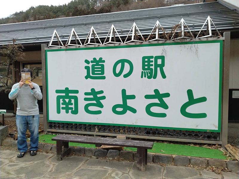 2024年度 関東版ガチャピンズラリー達成者