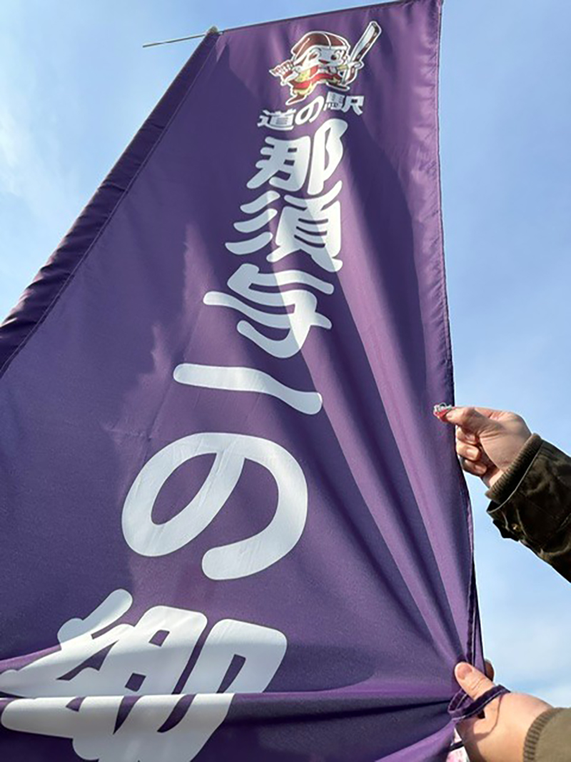 2024年度 関東版ガチャピンズラリー達成者