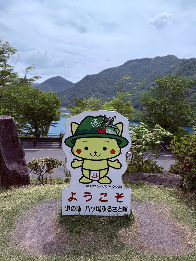 2025年度 関東版 ガチャピンズラリー達成者