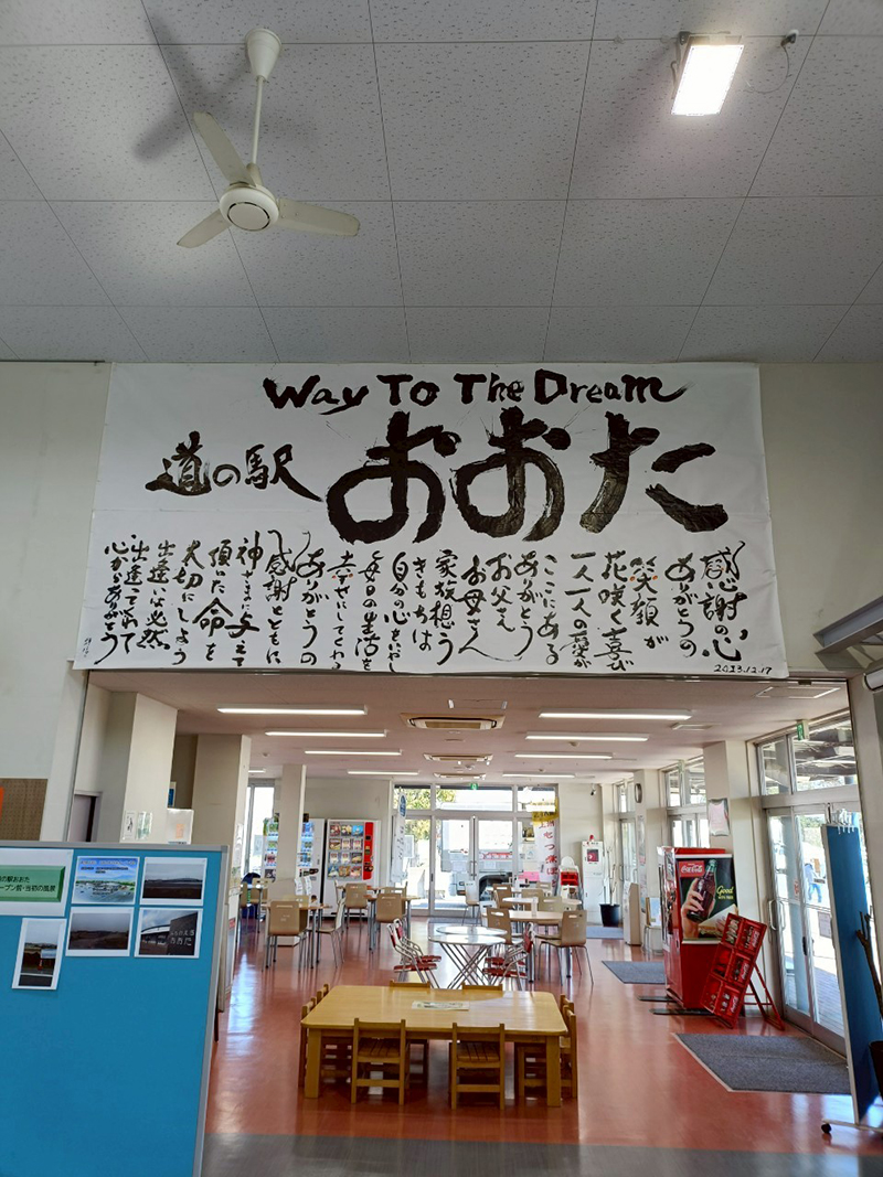 2025年度 関東版 ガチャピンズラリー達成者