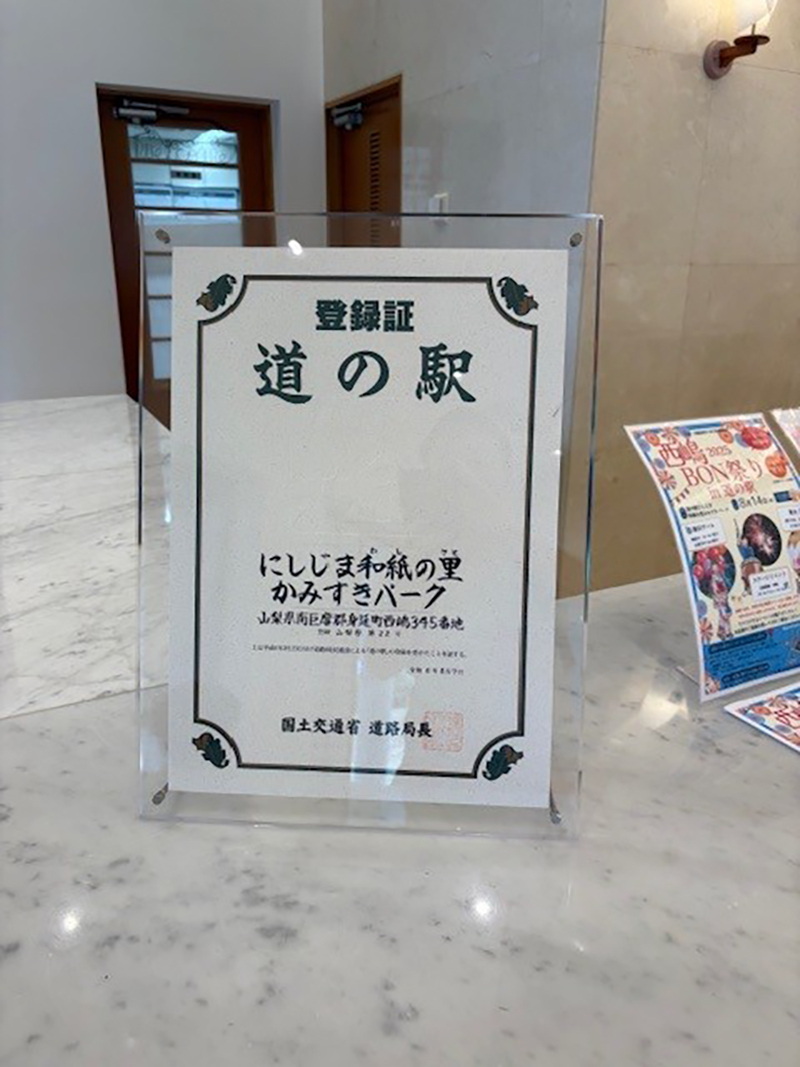 2025年度 関東版 ガチャピンズラリー達成者