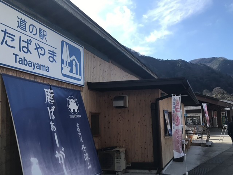 2025年度 関東版 ガチャピンズラリー達成者