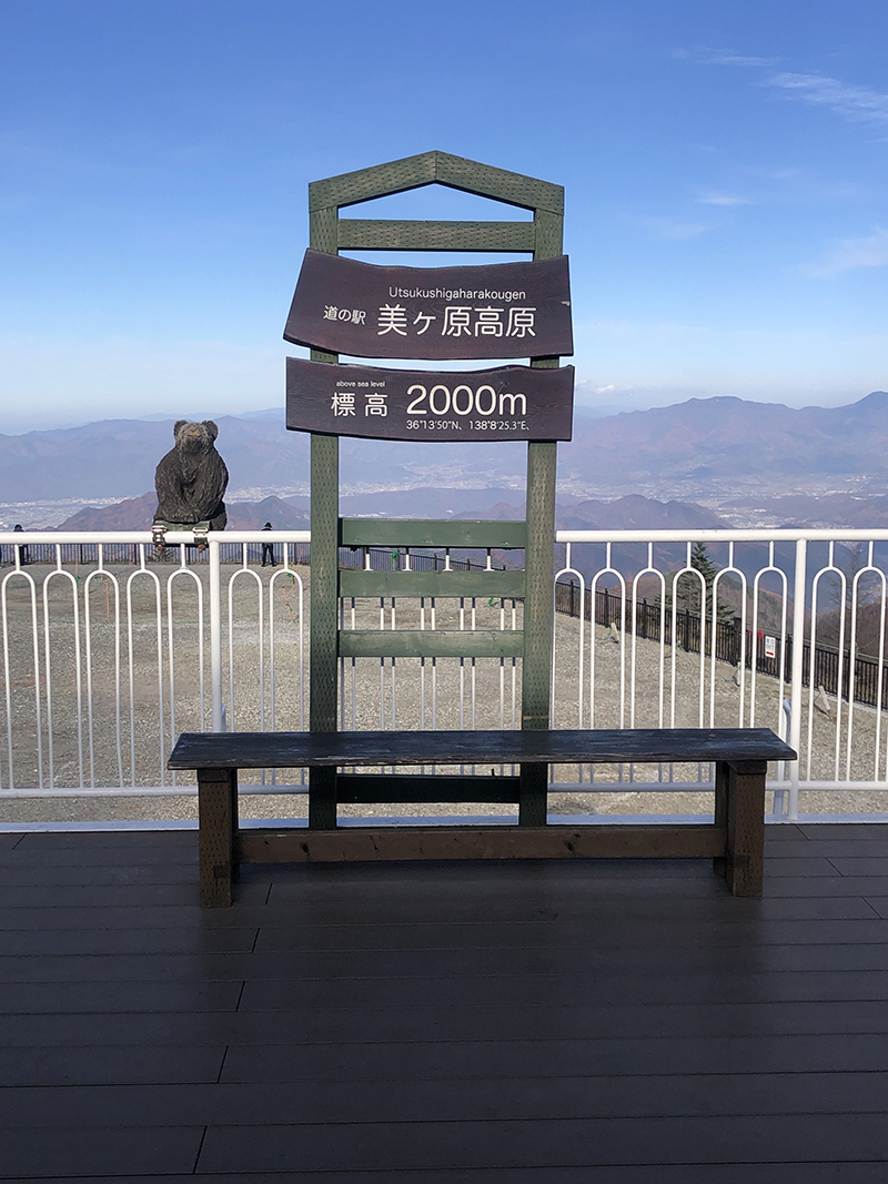 2025年度 関東版 ガチャピンズラリー達成者