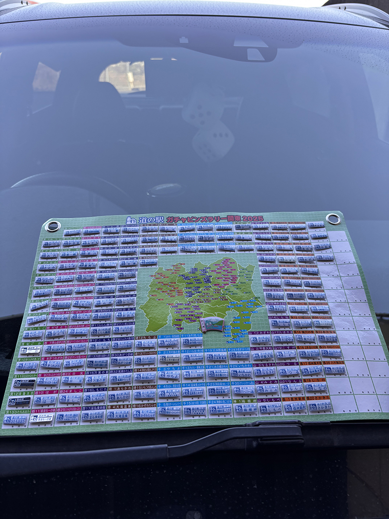 2025年度 関東版 ガチャピンズラリー達成者