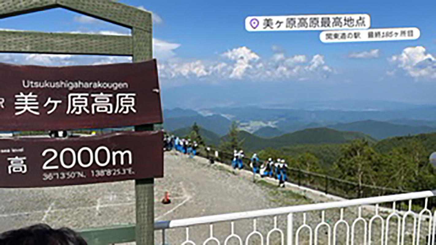 2025年度 関東版 ガチャピンズラリー達成者