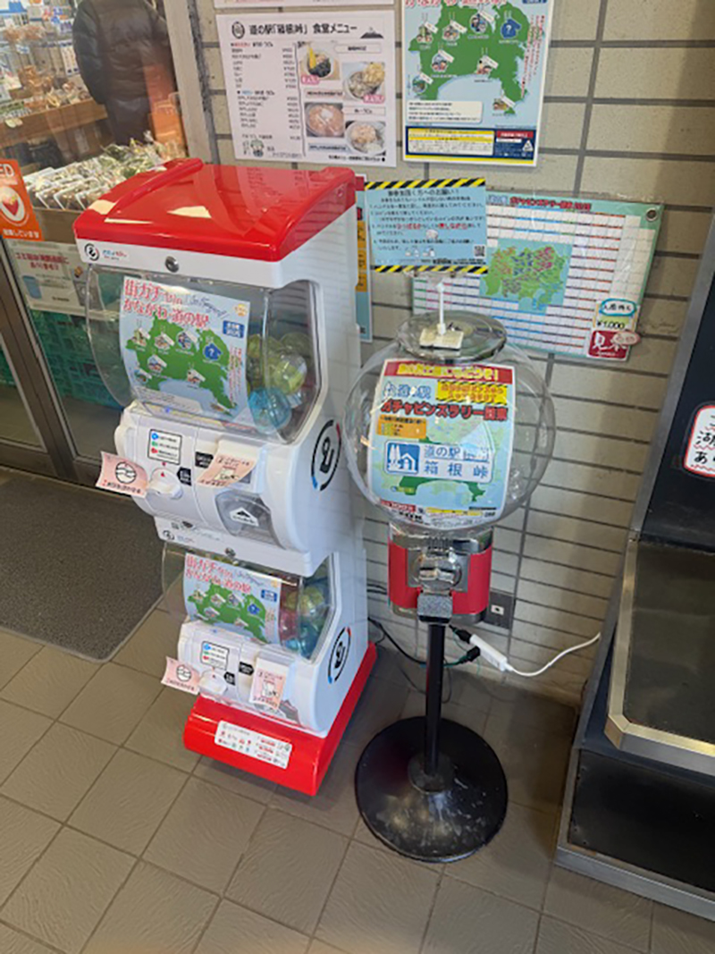 2025年度 関東版 ガチャピンズラリー達成者