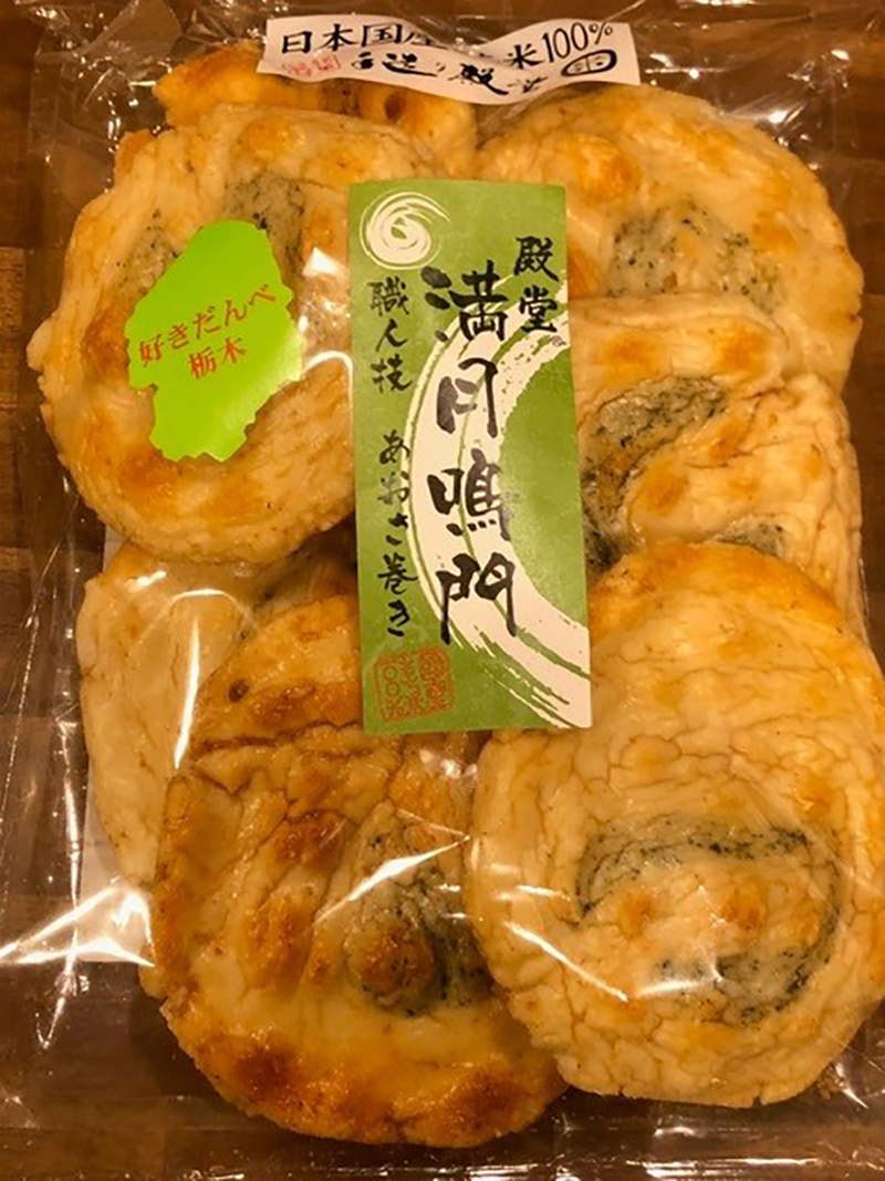 2025年度 関東版 ガチャピンズラリー達成者