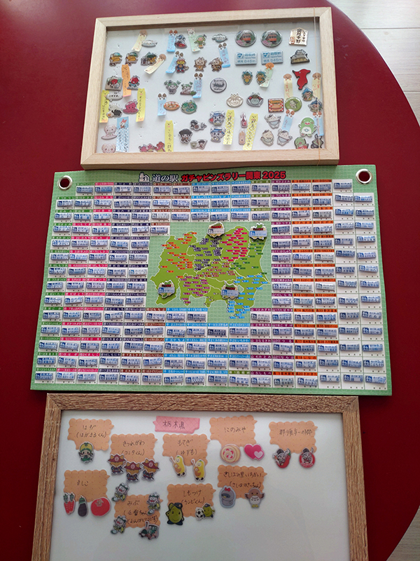 2025年度 関東版 ガチャピンズラリー達成者