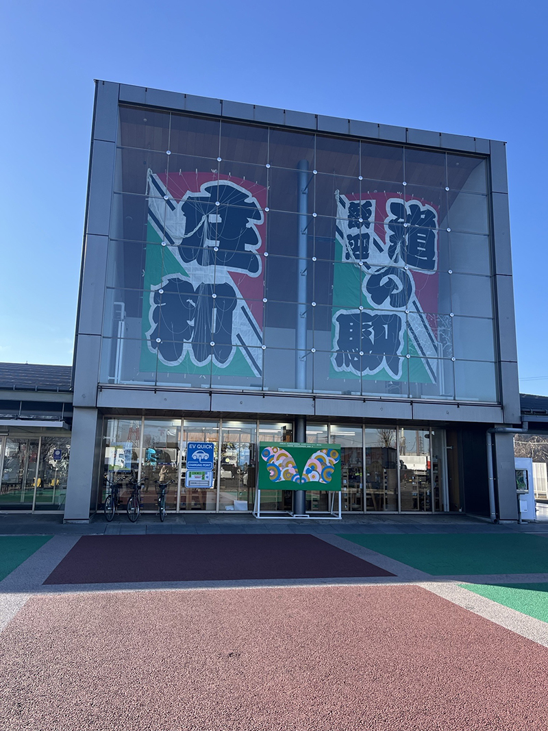 2025年度 関東版 ガチャピンズラリー達成者