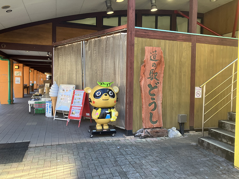 2025年度 関東版 ガチャピンズラリー達成者