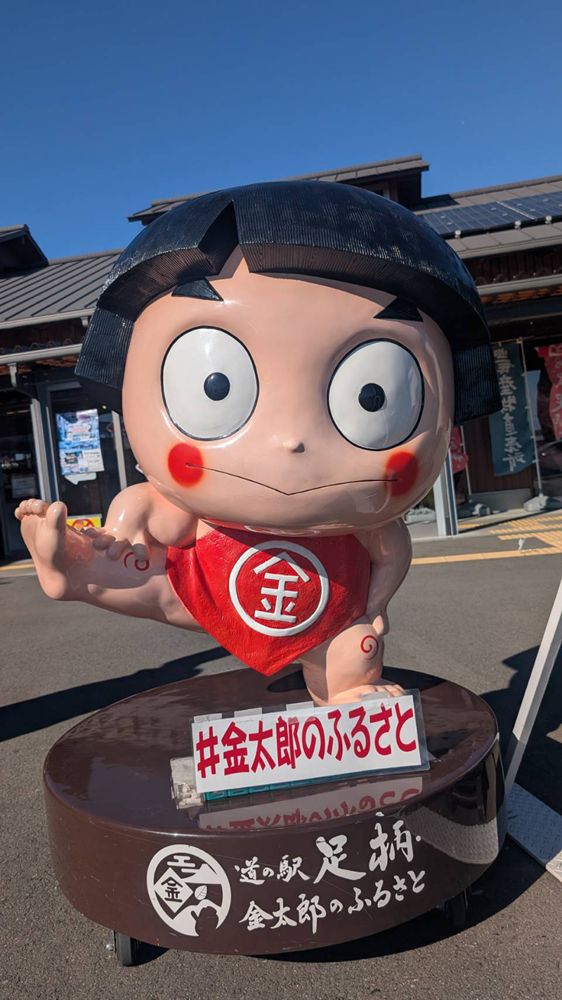 2025年度 関東版 ガチャピンズラリー達成者