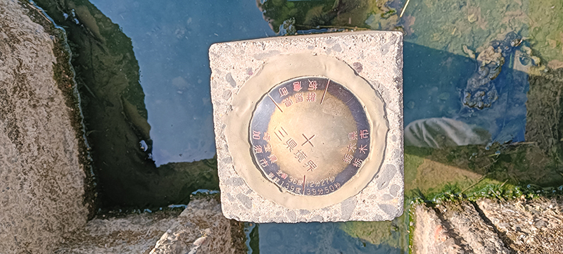 2025年度 関東版 ガチャピンズラリー達成者