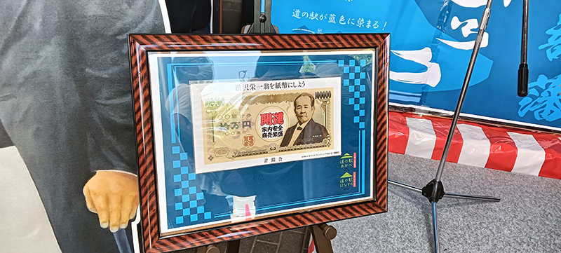 2025年度 関東版 ガチャピンズラリー達成者