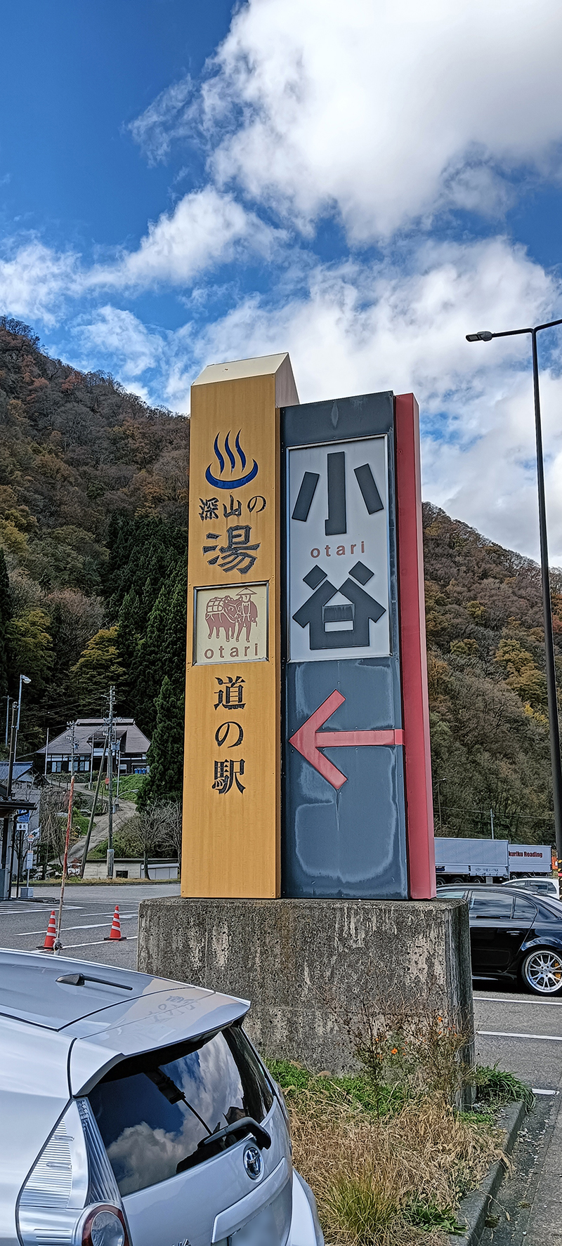 2025年度 関東版 ガチャピンズラリー達成者