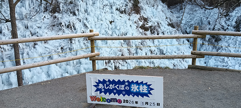 2025年度 関東版 ガチャピンズラリー達成者