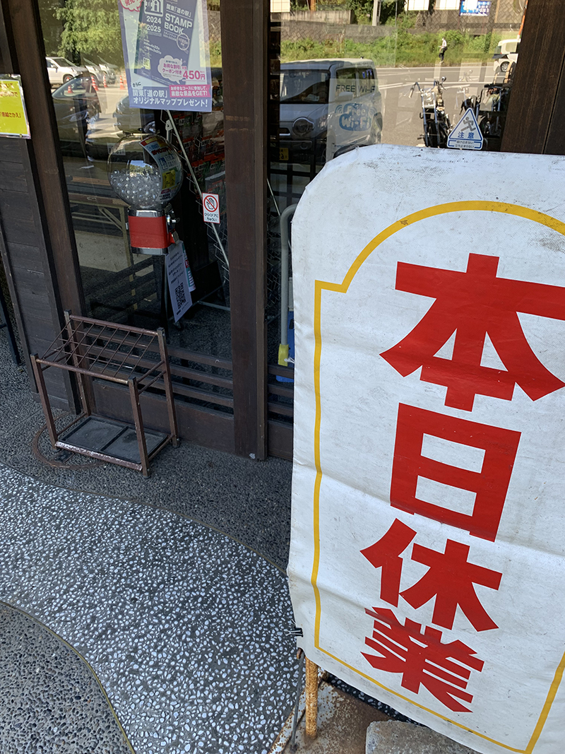 2025年度 関東版 ガチャピンズラリー達成者