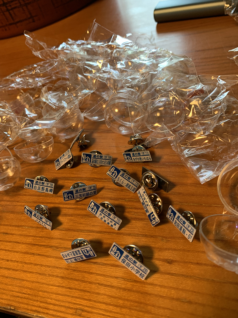 2025年度 関東版 ガチャピンズラリー達成者