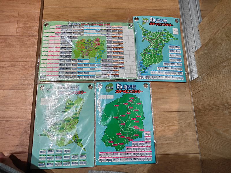 2025年度 関東版 ガチャピンズラリー達成者