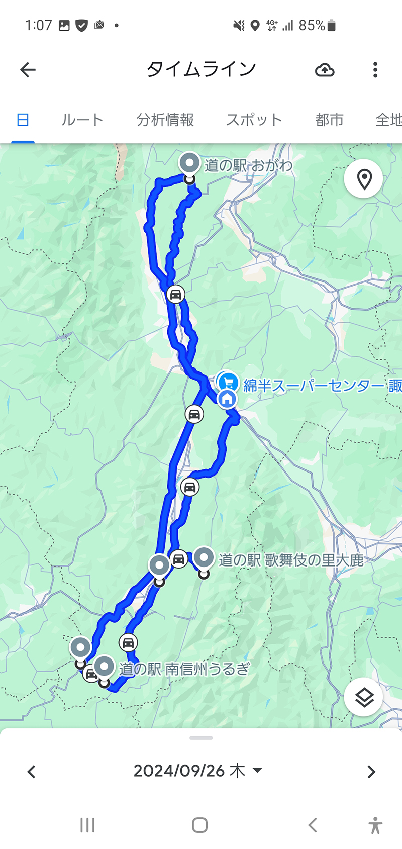 2024年度 長野版ガチャピンズラリー達成者