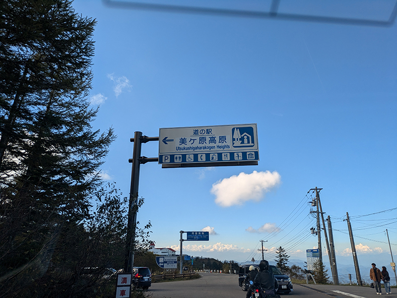 2024年度 長野版ガチャピンズラリー達成者