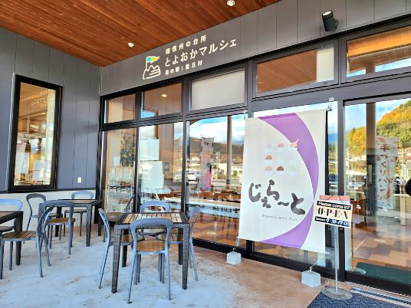 2024年度 長野版ガチャピンズラリー達成者