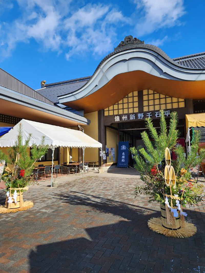 2024年度 長野版ガチャピンズラリー達成者